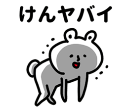 Sticker for Ken! sticker #12600704