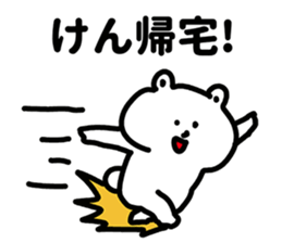 Sticker for Ken! sticker #12600710