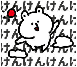 Sticker for Ken! sticker #12600711