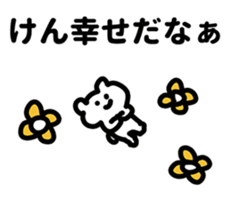 Sticker for Ken! sticker #12600712