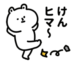 Sticker for Ken! sticker #12600713