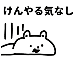 Sticker for Ken! sticker #12600714