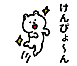 Sticker for Ken! sticker #12600716