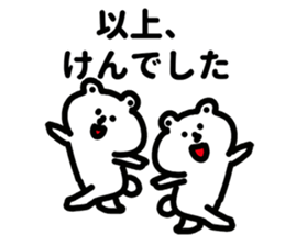 Sticker for Ken! sticker #12600717