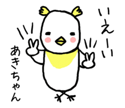 Akichan bird sticker #12600960