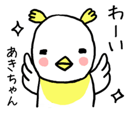 Akichan bird sticker #12600961