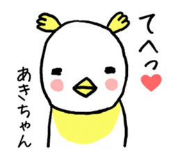 Akichan bird sticker #12600964