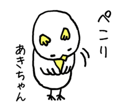 Akichan bird sticker #12600965