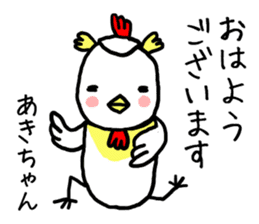Akichan bird sticker #12600971