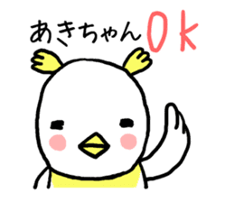 Akichan bird sticker #12600976