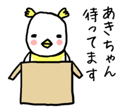 Akichan bird sticker #12600987