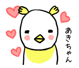 Akichan bird sticker #12600989