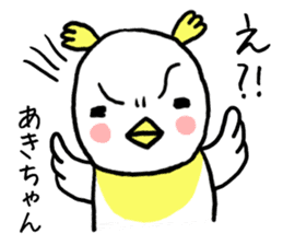 Akichan bird sticker #12600991