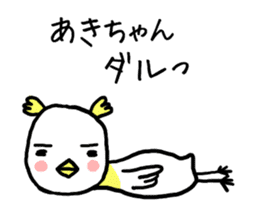 Akichan bird sticker #12600997