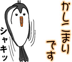 ippen of the penguin sticker #12601123