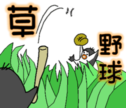 ippen of the penguin sticker #12601126