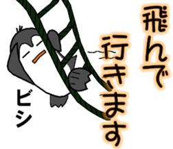 ippen of the penguin sticker #12601129