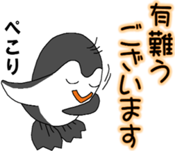 ippen of the penguin sticker #12601137