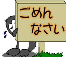 ippen of the penguin sticker #12601155
