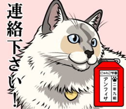Nyanko school(PART1) sticker #12601282
