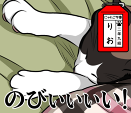 Nyanko school(PART1) sticker #12601287