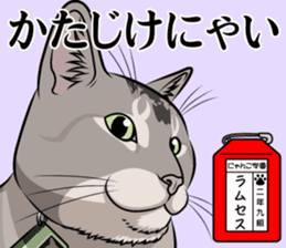 Nyanko school(PART1) sticker #12601290