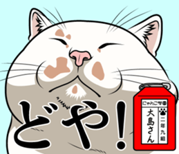 Nyanko school(PART1) sticker #12601291