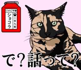 Nyanko school(PART1) sticker #12601292
