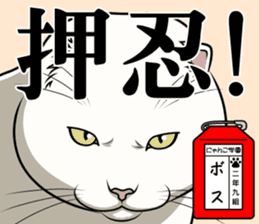 Nyanko school(PART1) sticker #12601293