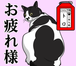 Nyanko school(PART1) sticker #12601294