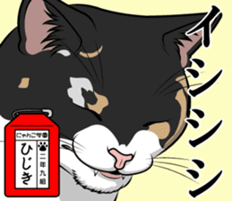 Nyanko school(PART1) sticker #12601295