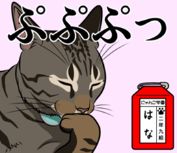 Nyanko school(PART1) sticker #12601299