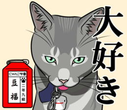 Nyanko school(PART1) sticker #12601308