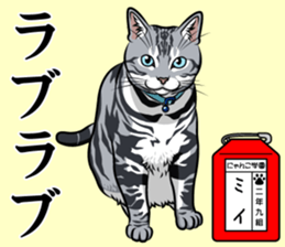 Nyanko school(PART1) sticker #12601309