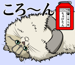 Nyanko school(PART1) sticker #12601311