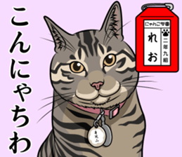 Nyanko school(PART1) sticker #12601313