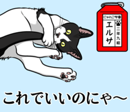 Nyanko school(PART1) sticker #12601315