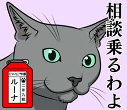 Nyanko school(PART1) sticker #12601316