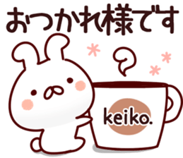 The Keiko! sticker #12601600