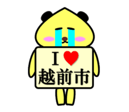 I Love Echizen city sticker #12601800