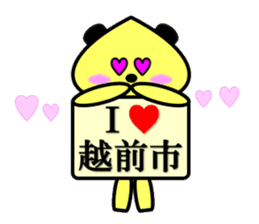 I Love Echizen city sticker #12601801