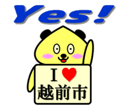 I Love Echizen city sticker #12601802