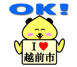 I Love Echizen city sticker #12601804