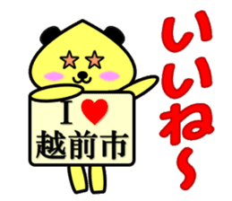 I Love Echizen city sticker #12601806