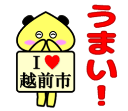 I Love Echizen city sticker #12601807