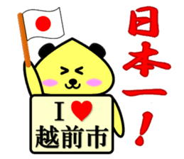 I Love Echizen city sticker #12601809