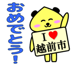 I Love Echizen city sticker #12601810