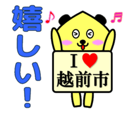 I Love Echizen city sticker #12601813