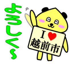 I Love Echizen city sticker #12601815