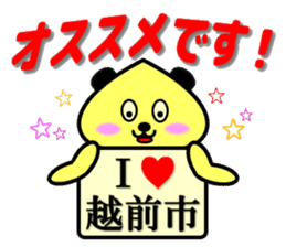 I Love Echizen city sticker #12601818